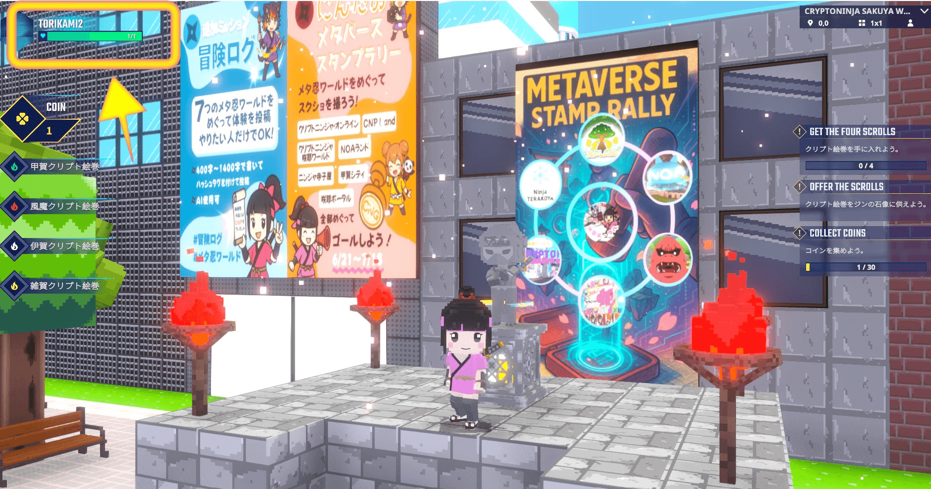 クリプトニンジャ咲耶ワールド